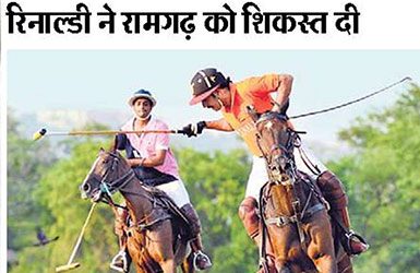 Media - Polo