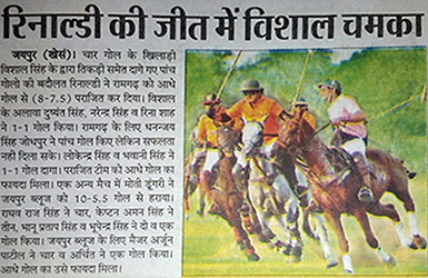 Media - Polo