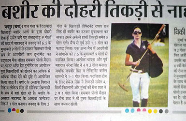 Media - Polo