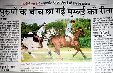 Media - Polo