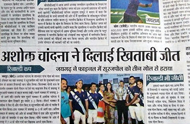 Media - Polo