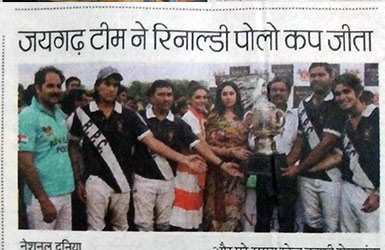 Media - Polo